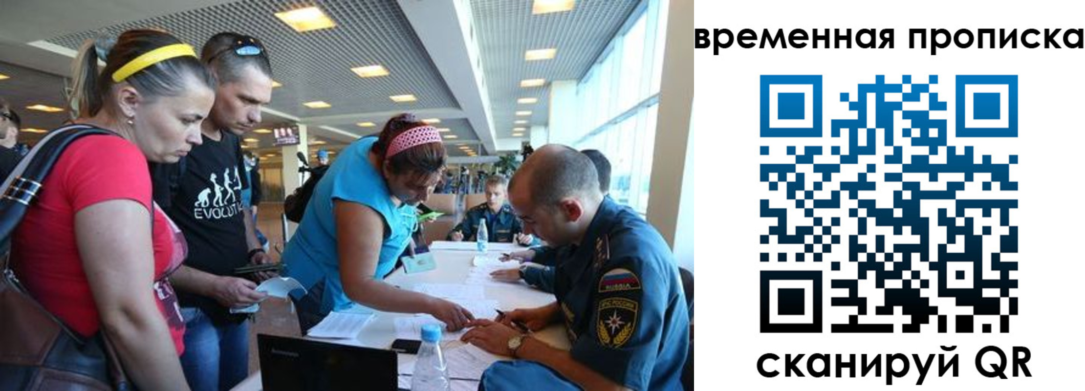 прописка для кредита в Катав-Ивановске