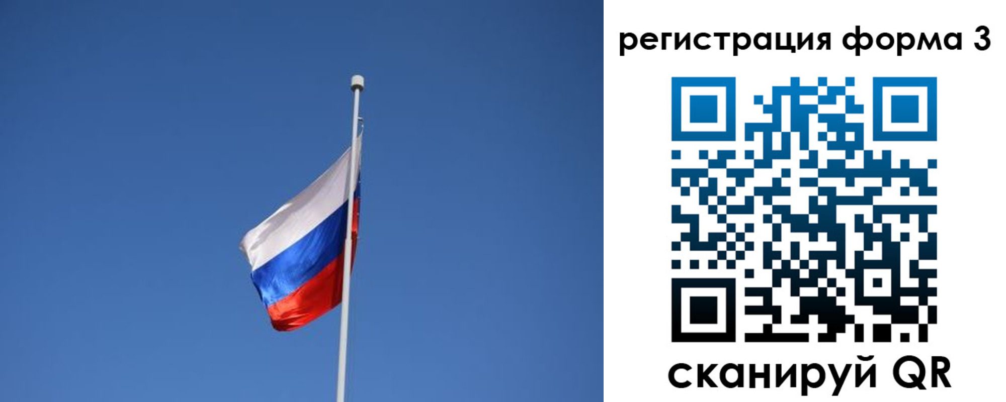 прописка в квартире в Катав-Ивановске